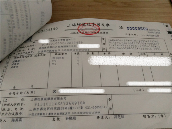 “松夏”牌<a href='http://www.msabry.com/' target='_blank'><u>空氣彈簧</u></a>在武漢神龍汽車廠