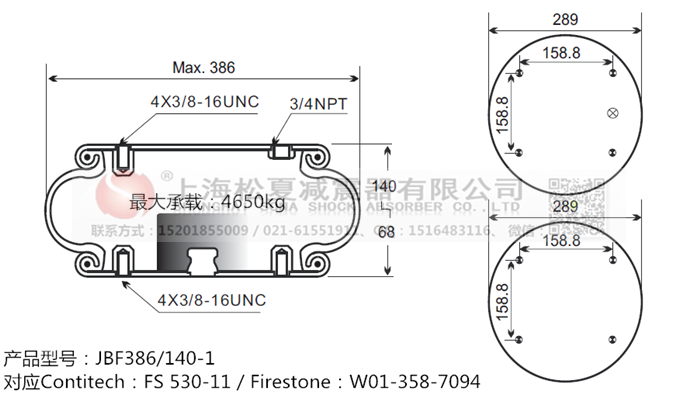 JBF386/140-1橡膠<a href='http://www.msabry.com/' target='_blank'><u>空氣彈簧</u></a>