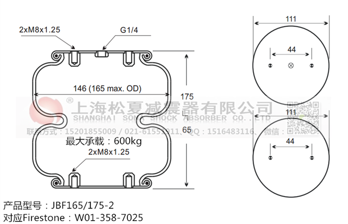 JBF165/175-2橡膠<a href='http://www.msabry.com/' target='_blank'><u>空氣彈簧</u></a>