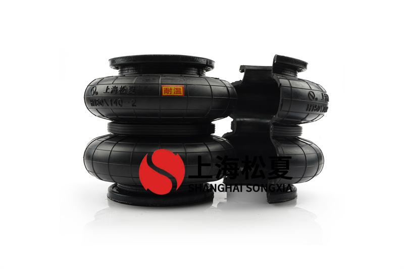 使用橡膠<a href='http://www.msabry.com/' target='_blank'><u>空氣彈簧</u></a>有什么注意事項(xiàng)？